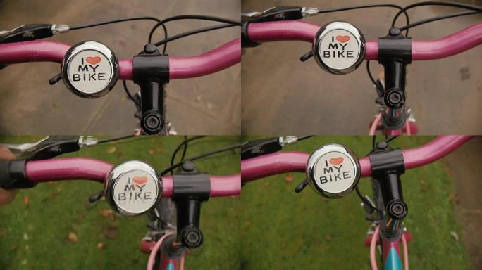 粉色自行车上的自行车铃