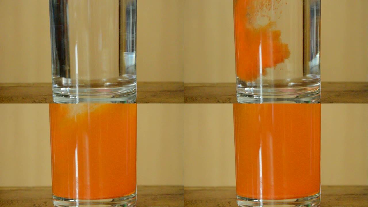 电解质橙味粉在淡水中的溶解