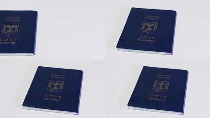 在白色背景上平移以色列护照的权利