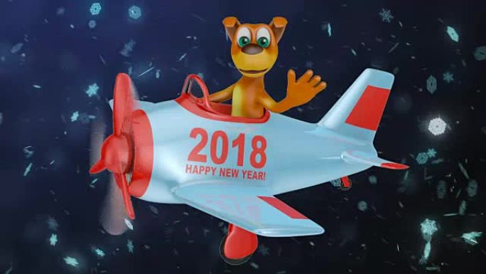 飞机上的狗新年快乐2018