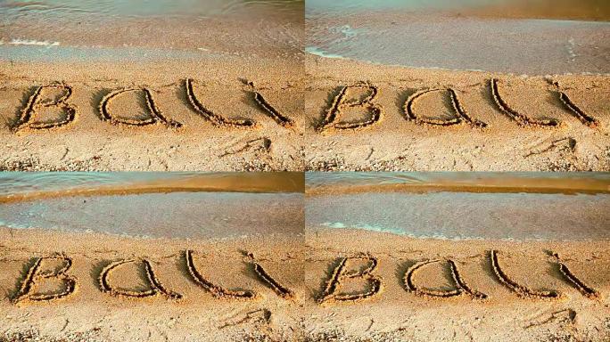 沙滩上的巴厘岛铭文