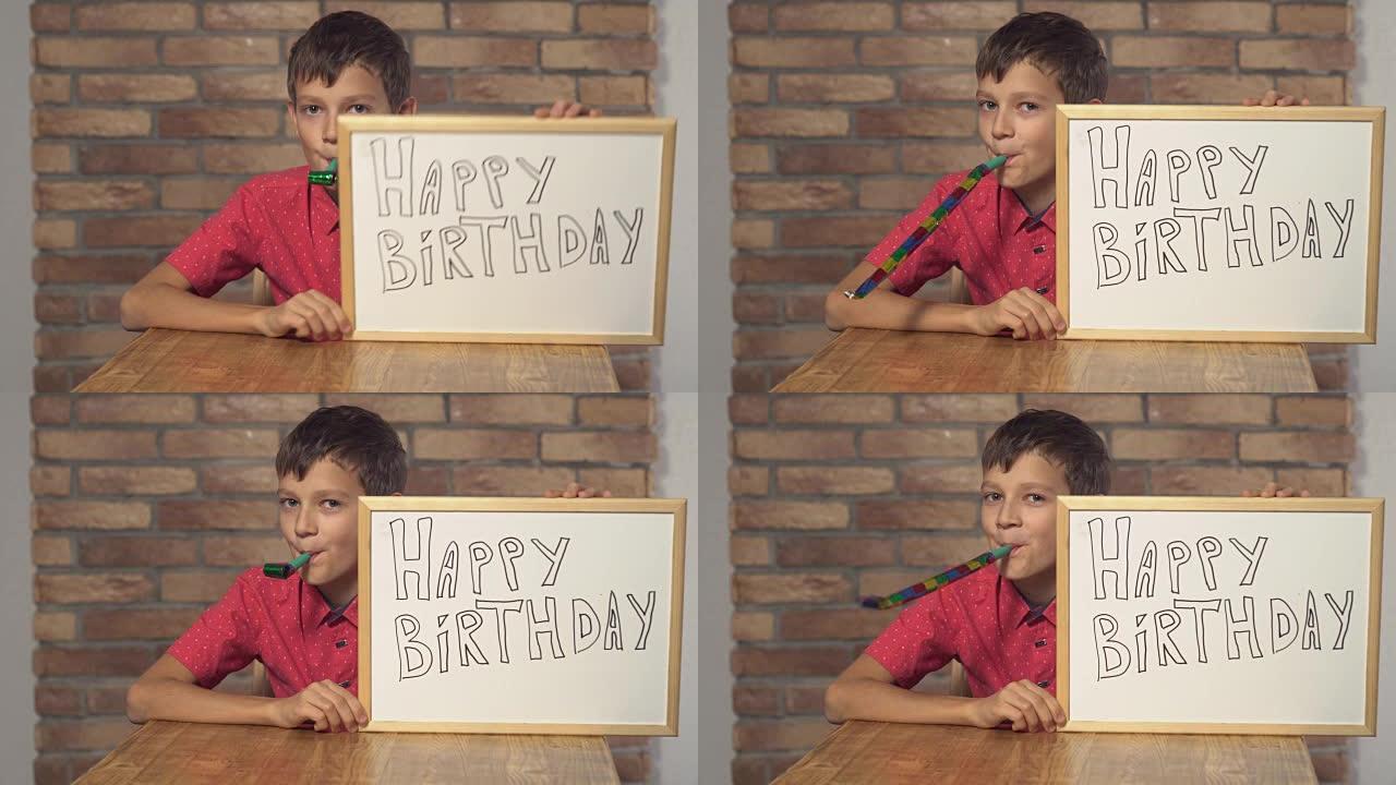 孩子坐在办公桌前拿着挂图，背景红砖墙上刻着生日快乐