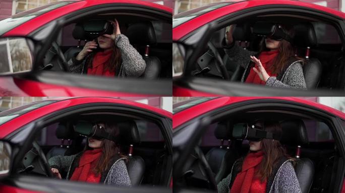 车里戴着虚拟现实眼镜的迷人女孩。