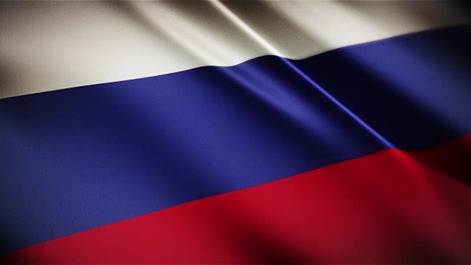 逼真的俄罗斯国旗无缝循环摆动动画