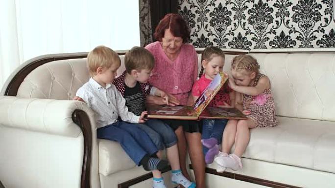 奶奶和她的孙子孙女看结婚相册。