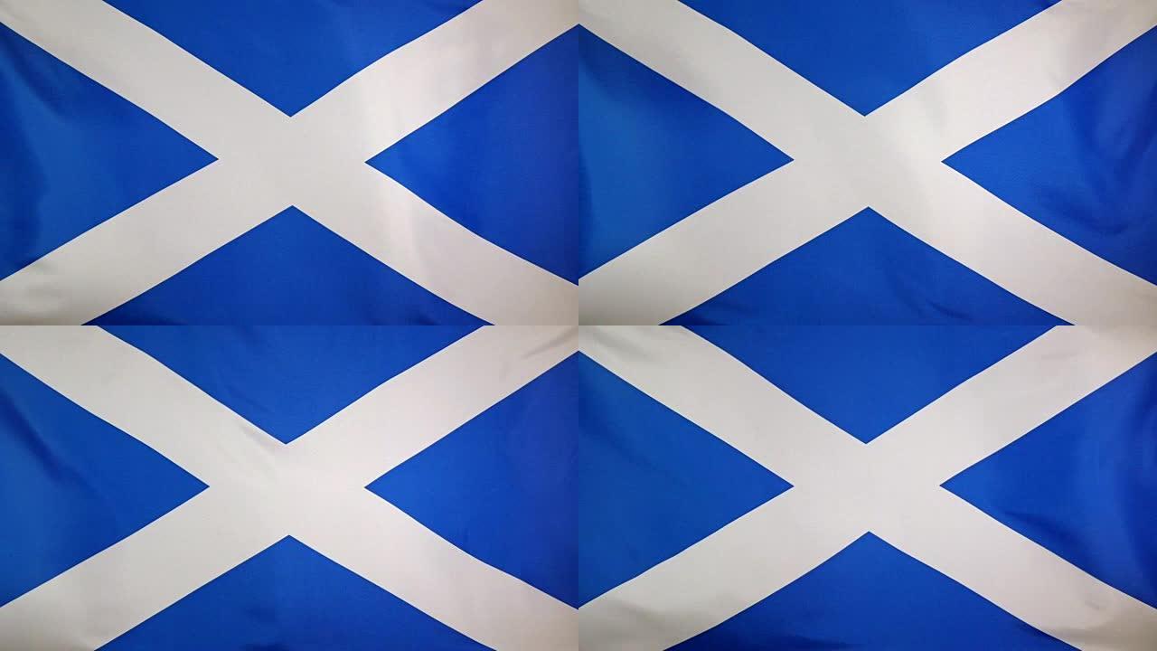 慢镜头真实的苏格兰纺织旗帜