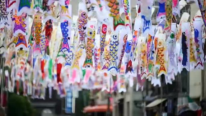 五颜六色的鲤鱼旗或日本川越的 “Koinobori (日语)”