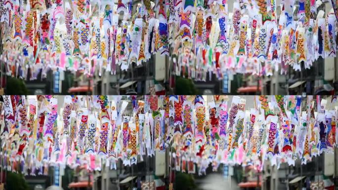 五颜六色的鲤鱼旗或日本川越的 “Koinobori (日语)”