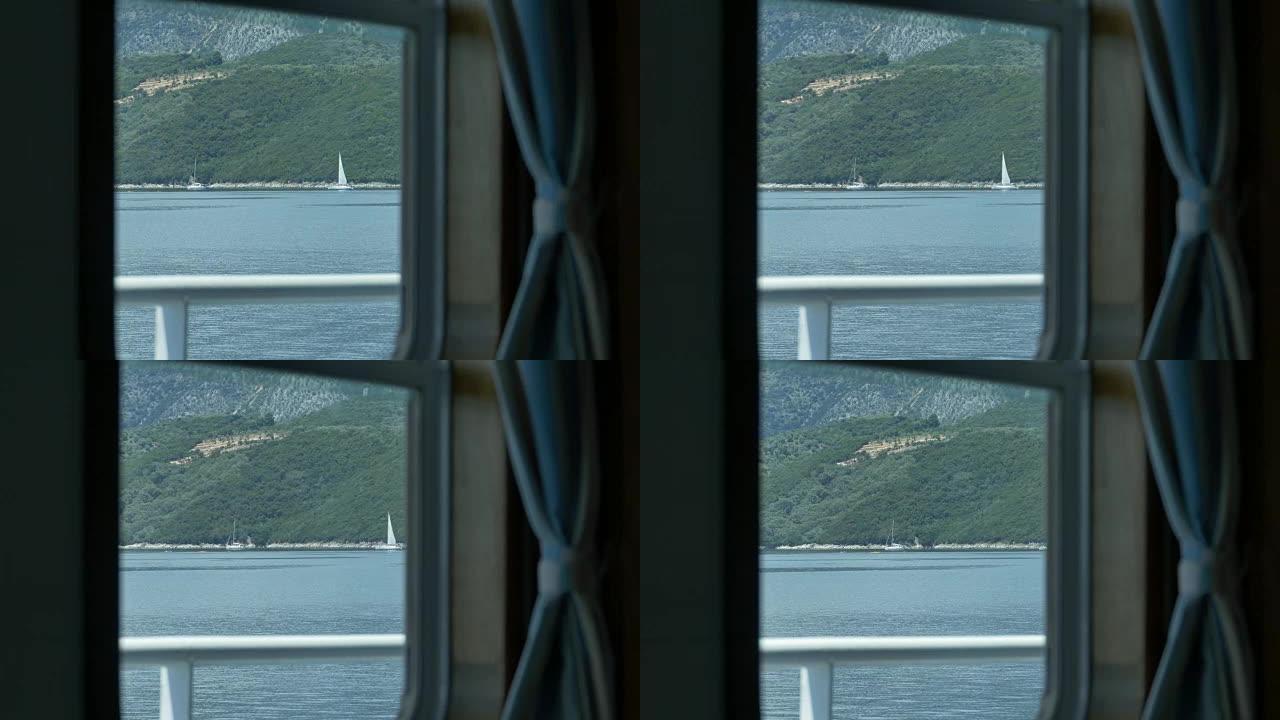 乘船旅行的窗户视图