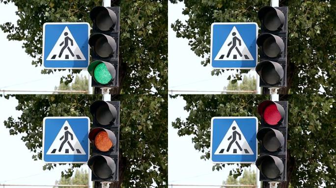 交通灯从绿色v3切换到红色v3