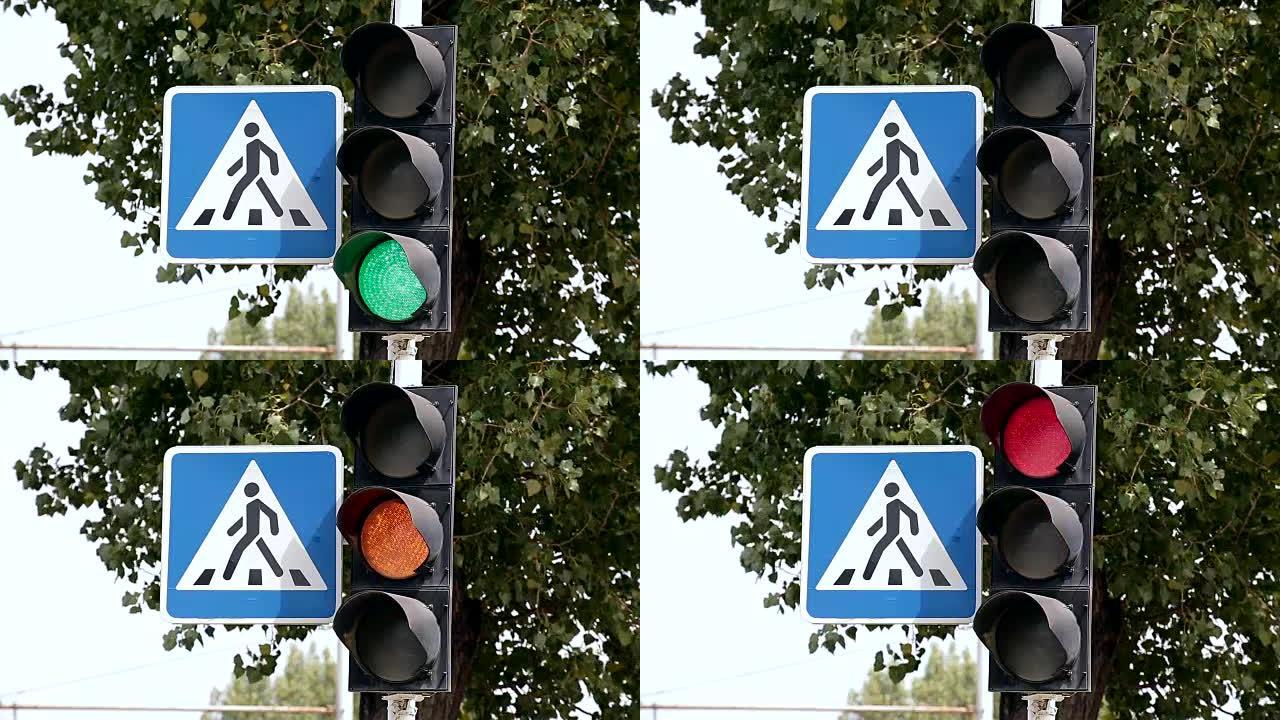 交通灯从绿色v3切换到红色v3