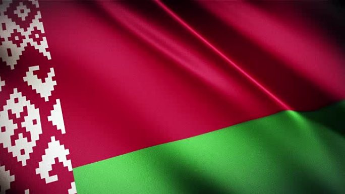 白俄罗斯逼真的国旗无缝环摆动动画