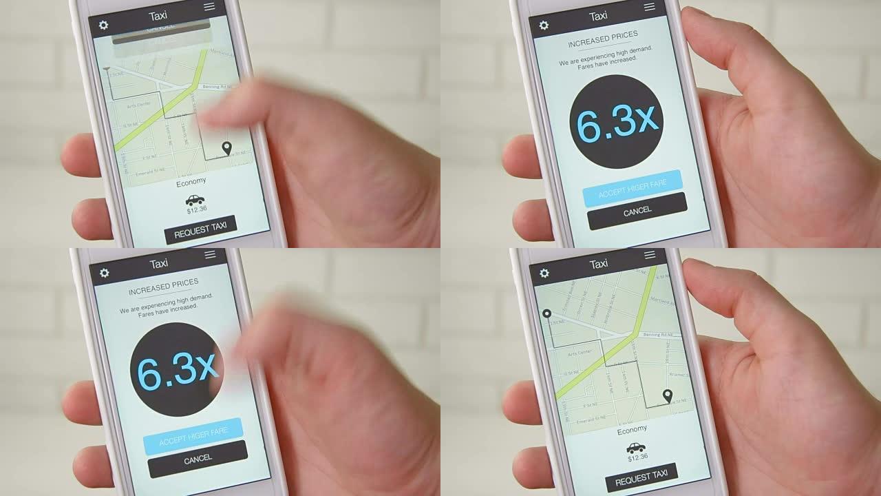 由于使用智能手机应用程序的高费率，Man取消了出租车订单