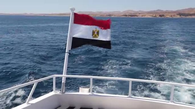 白色游艇上的埃及国旗在风中摇摆