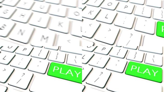电脑键盘和绿色播放键
