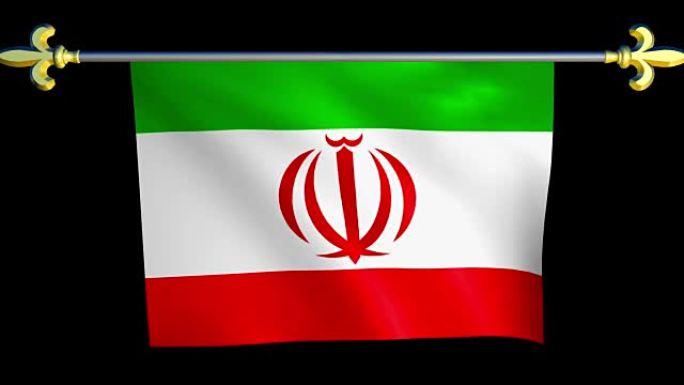 伊朗的大型循环动画国旗