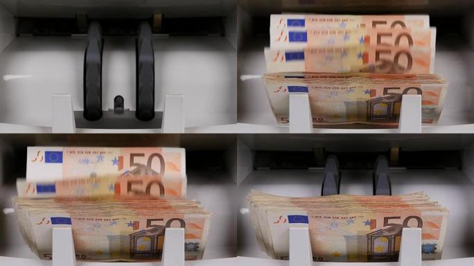 现金点钞机。钞票柜台正在计数五十欧元的钞票
