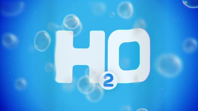带有气泡的H2O符号浮动动画