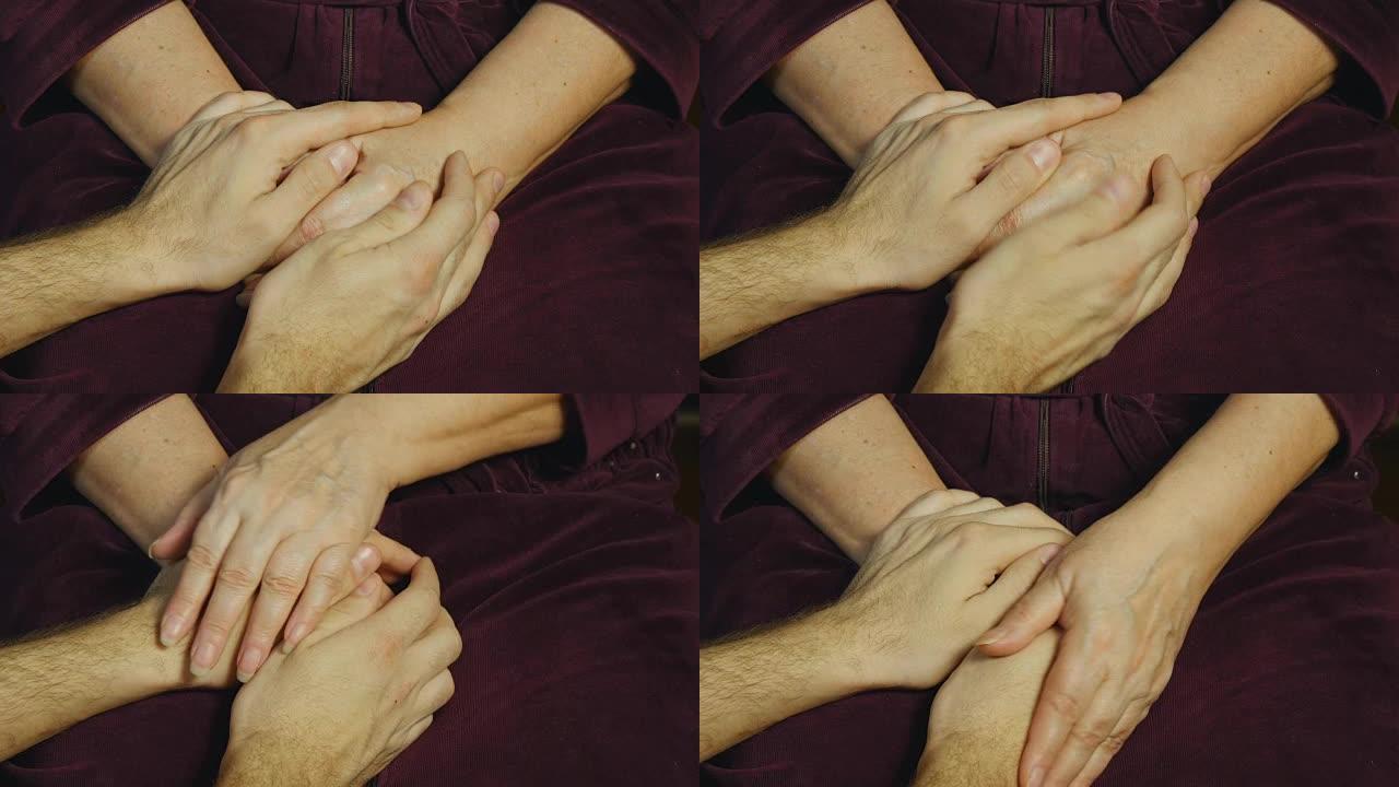 男性的手安慰一双老人的手。