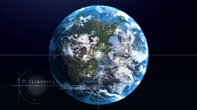 【AE模板】地球穿梭真实立体地图 辽宁省