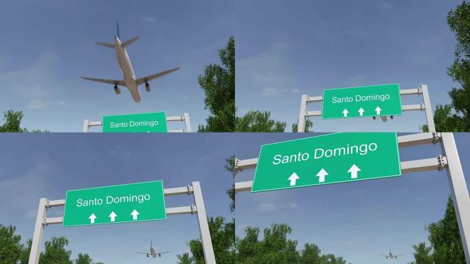 飞机抵达圣多明各机场，飞往多米尼加共和国