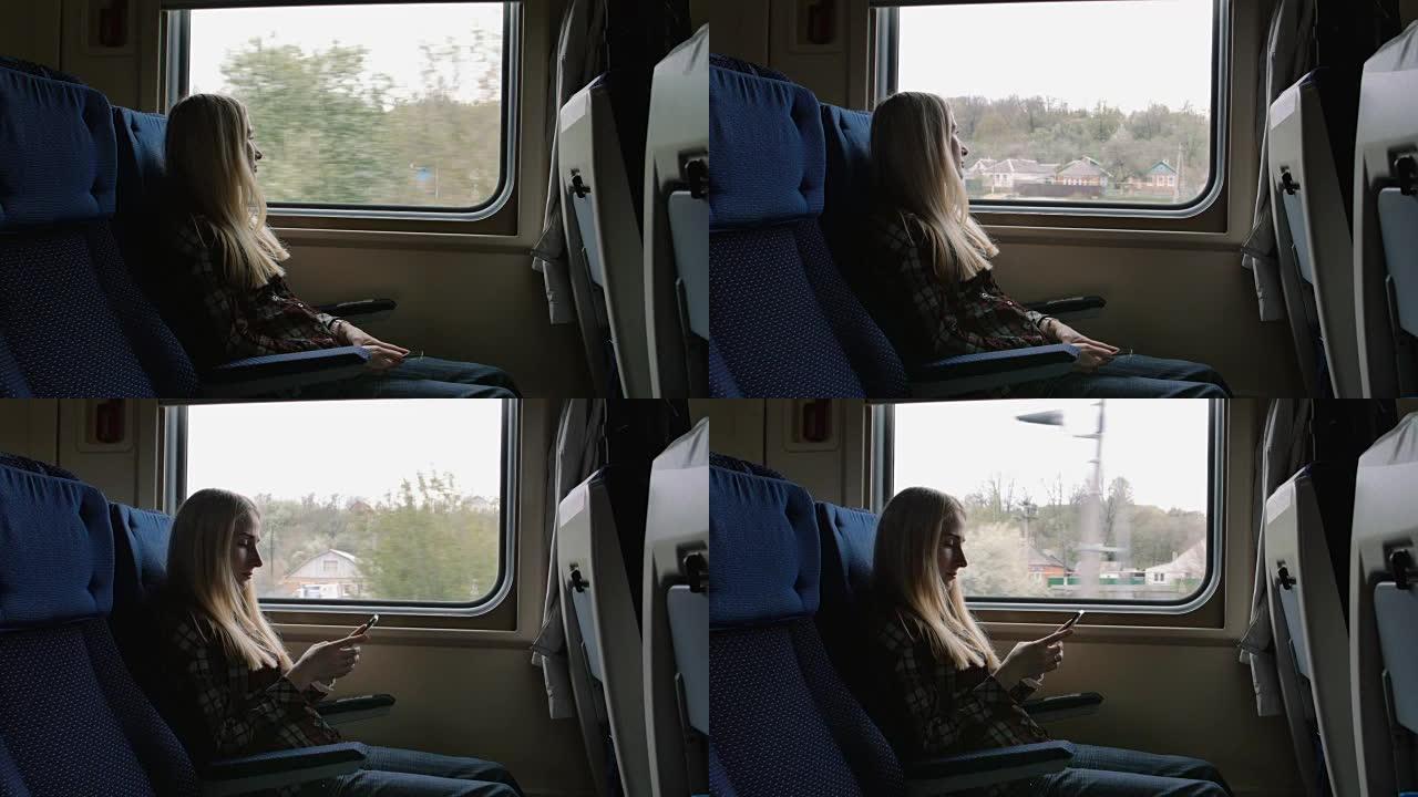 年轻的白人妇女乘火车旅行时透过窗户看