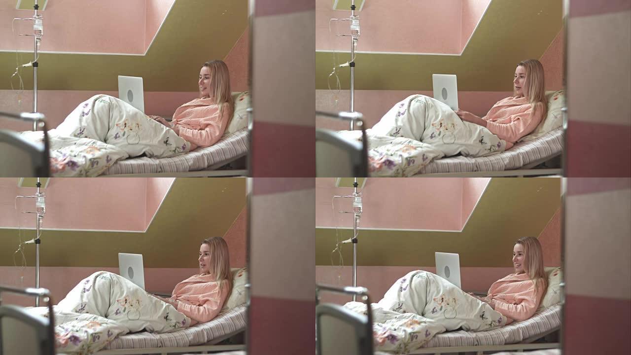 使用笔记本电脑在医院病床上进行视频聊天的年轻女子
