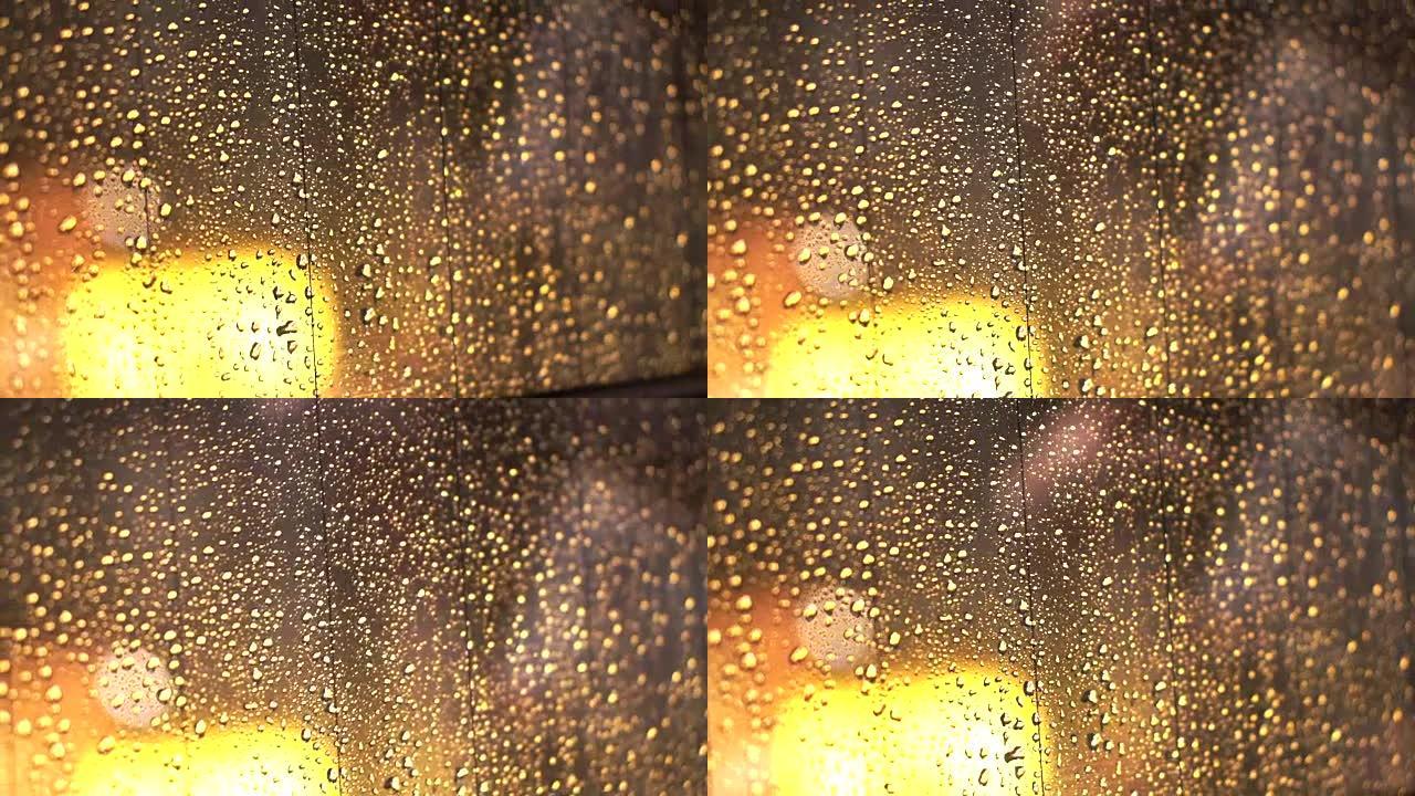 金色轻波克和雨滴在窗户玻璃上