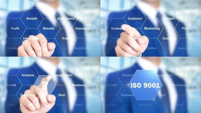 ISO 9001，从事全息界面，运动图形的商人