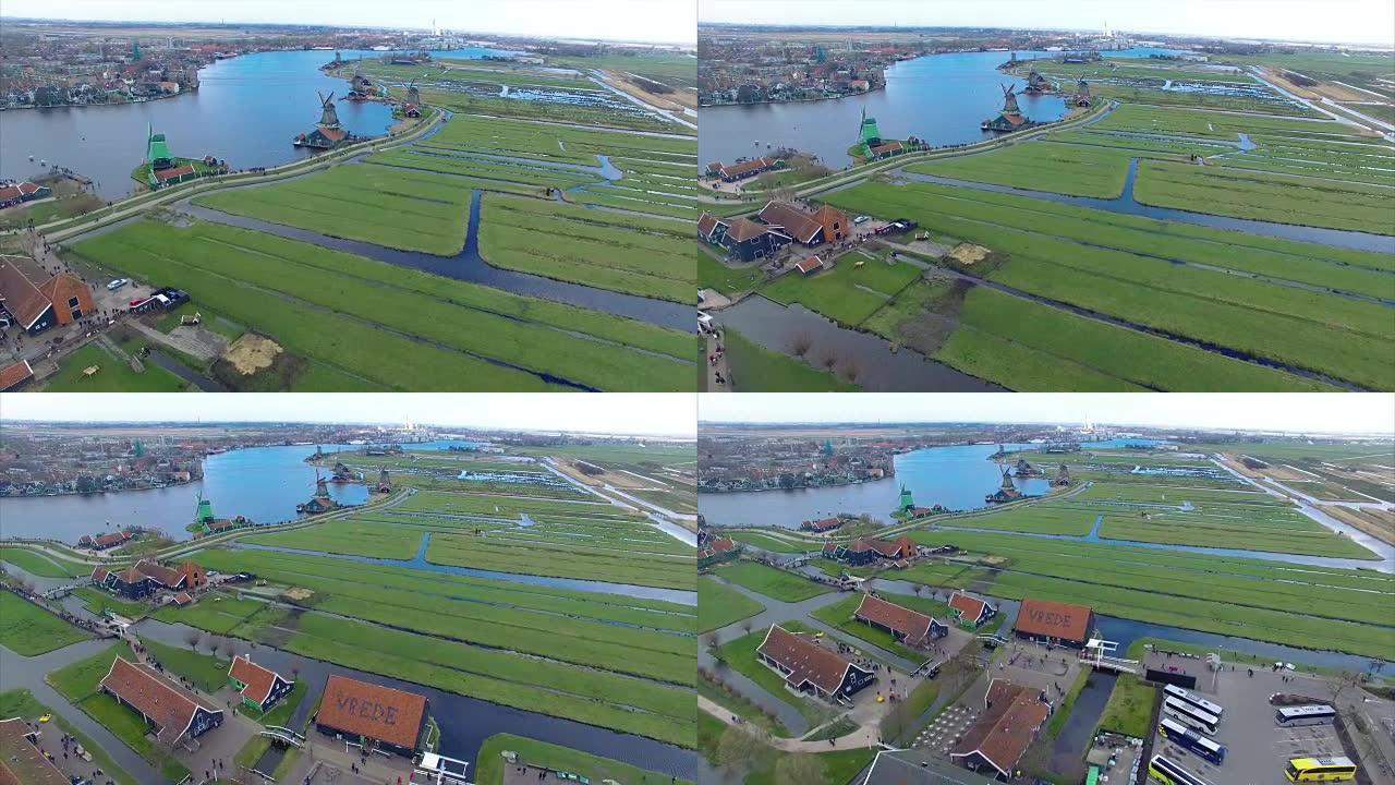 荷兰风车村，飞越田野和建筑物