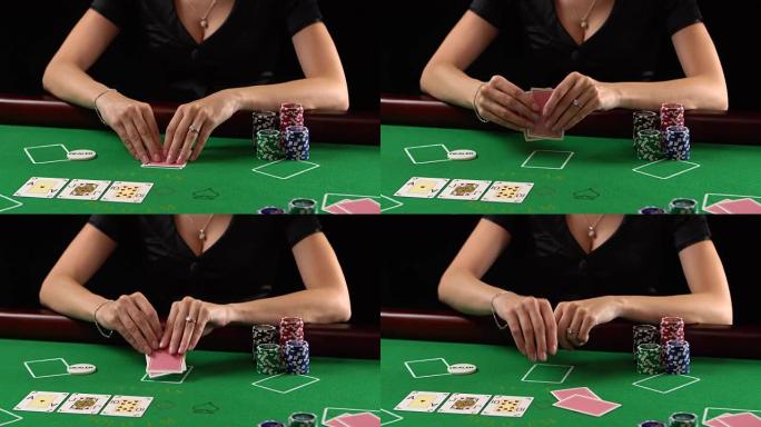 扑克玩家看着她的牌和折叠。赌博、风险、运气、赢、乐趣和娱乐的概念。普洛雷斯·富勒德