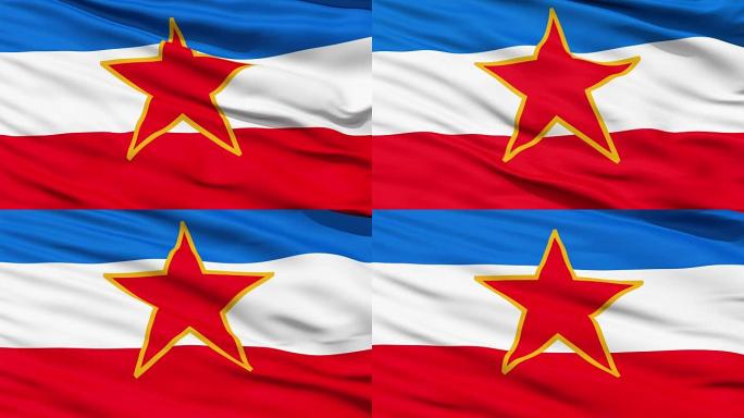 南斯拉夫社会主义联邦共和国国旗