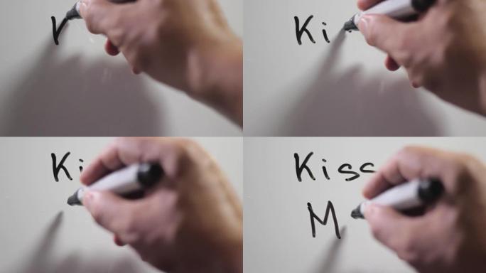 在白板上手写标题 “Kiss me”