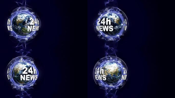 24小时新闻文字动画和地球，循环