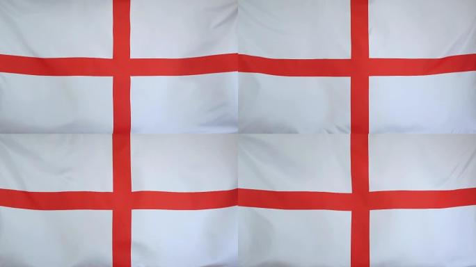英格兰旗真正的织物近距离看