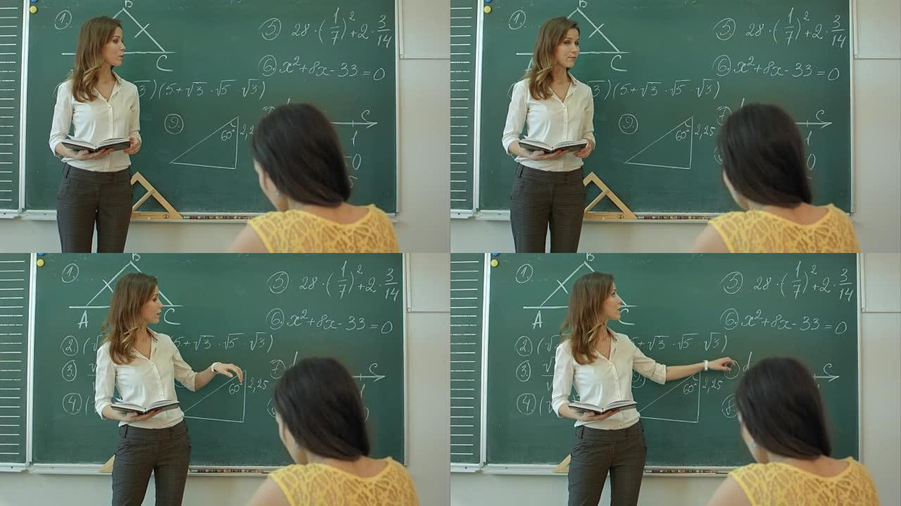 年轻迷人的数学女教师与年轻的小学生互动，向年轻女孩寻求答案