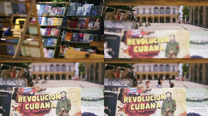 古巴，哈瓦那，阿玛斯广场，旧书市场
