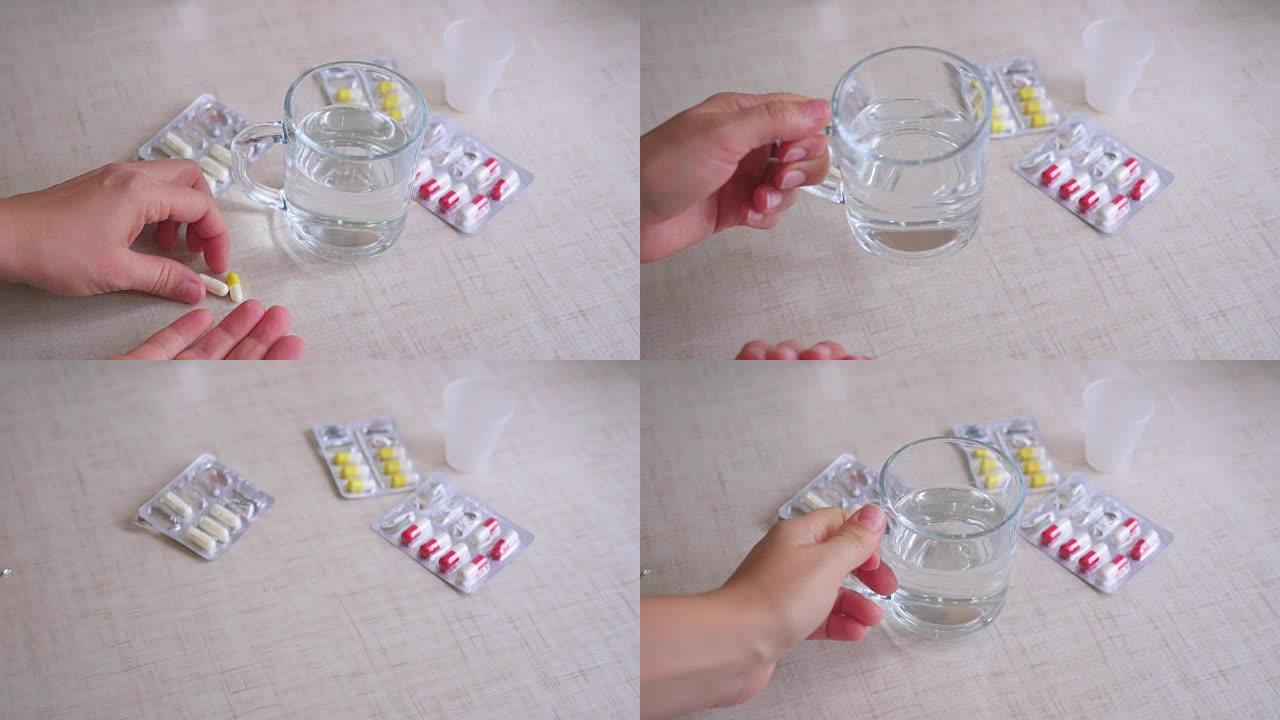 女人吃药喝水