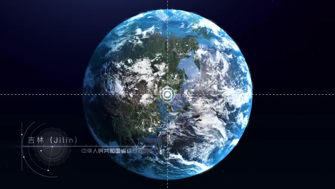 【AE模板】地球穿梭真实立体地图 吉林省