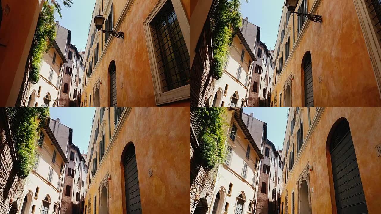 意大利罗马老城区美丽的狭窄街道。覆盖着常春藤的中世纪建筑。Steadicam射击