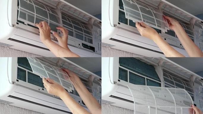 拆卸清洗空调分体式系统的脏过滤器