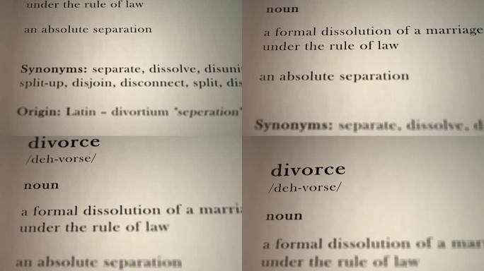 离婚定义