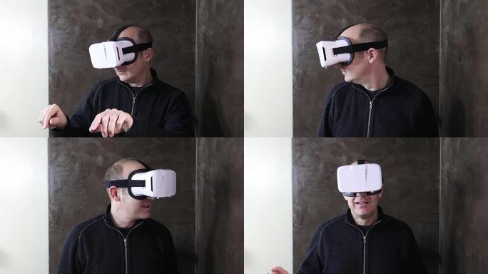 带有VR护目镜导航菜单的男人