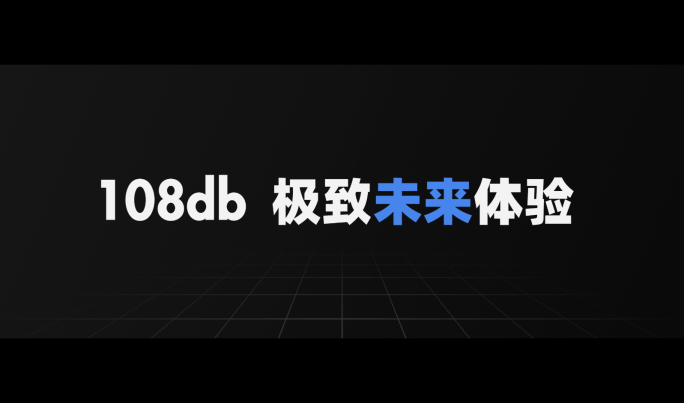 科技文字快闪