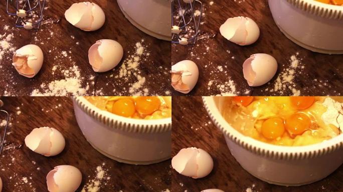 白锅里的生鸡蛋