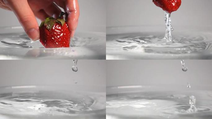 将草莓倒入水中