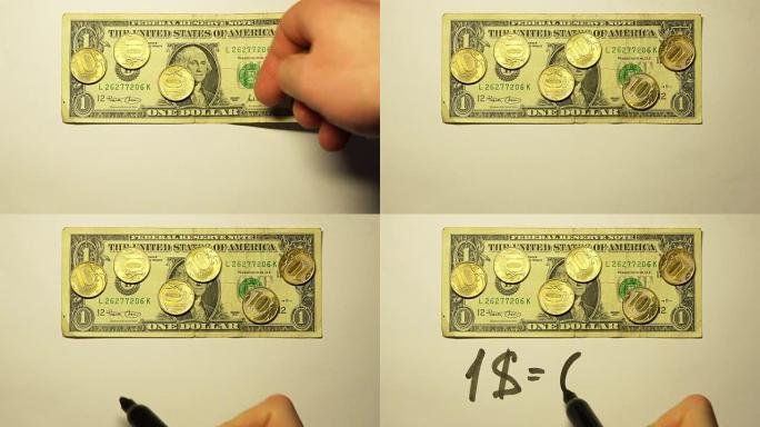 6金币面值每1美元汇率10卢布，白底有货币符号