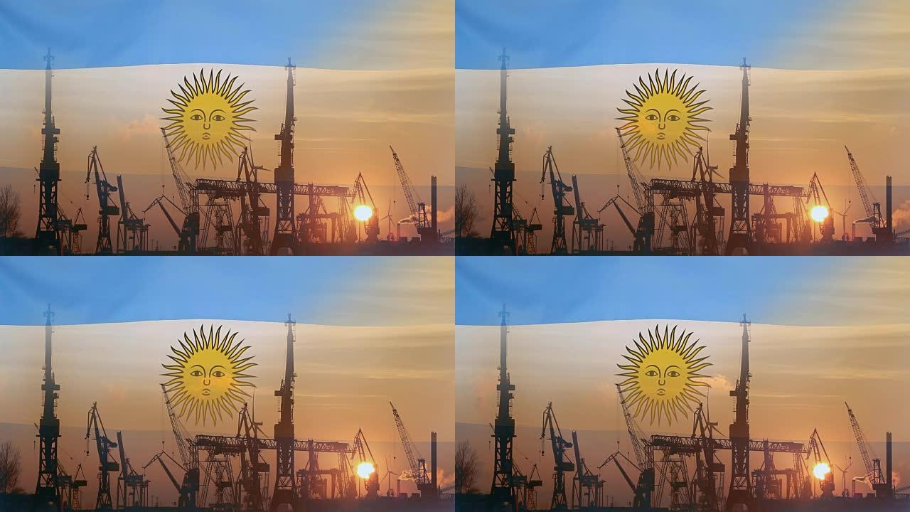 日落时带有阿根廷国旗的工业概念