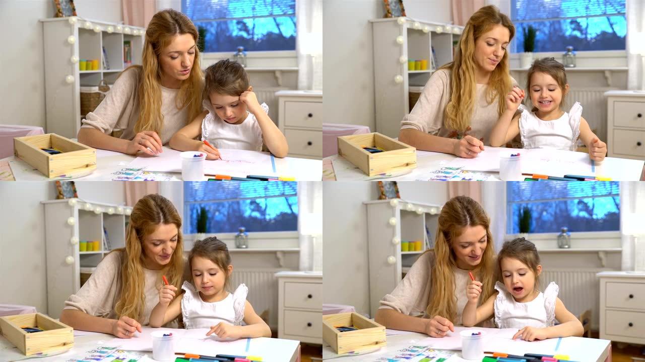 年轻漂亮的妈妈教孩子字母。慢动作