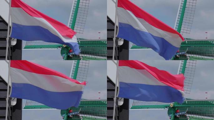 风车前的荷兰国旗